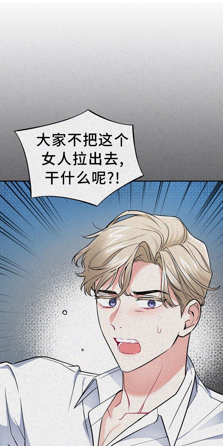 第17章：特殊12
