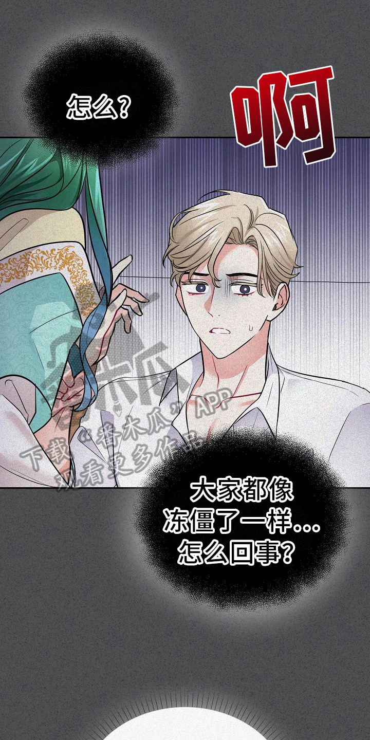 第17章：特殊14