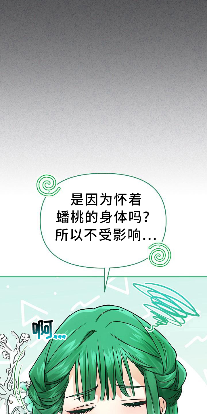 第17章：特殊16