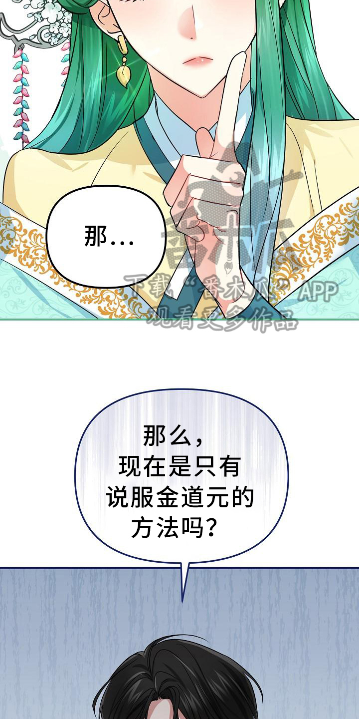 第17章：特殊17