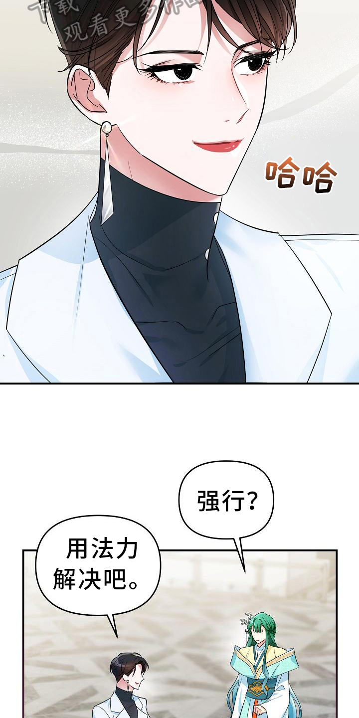 第17章：特殊6