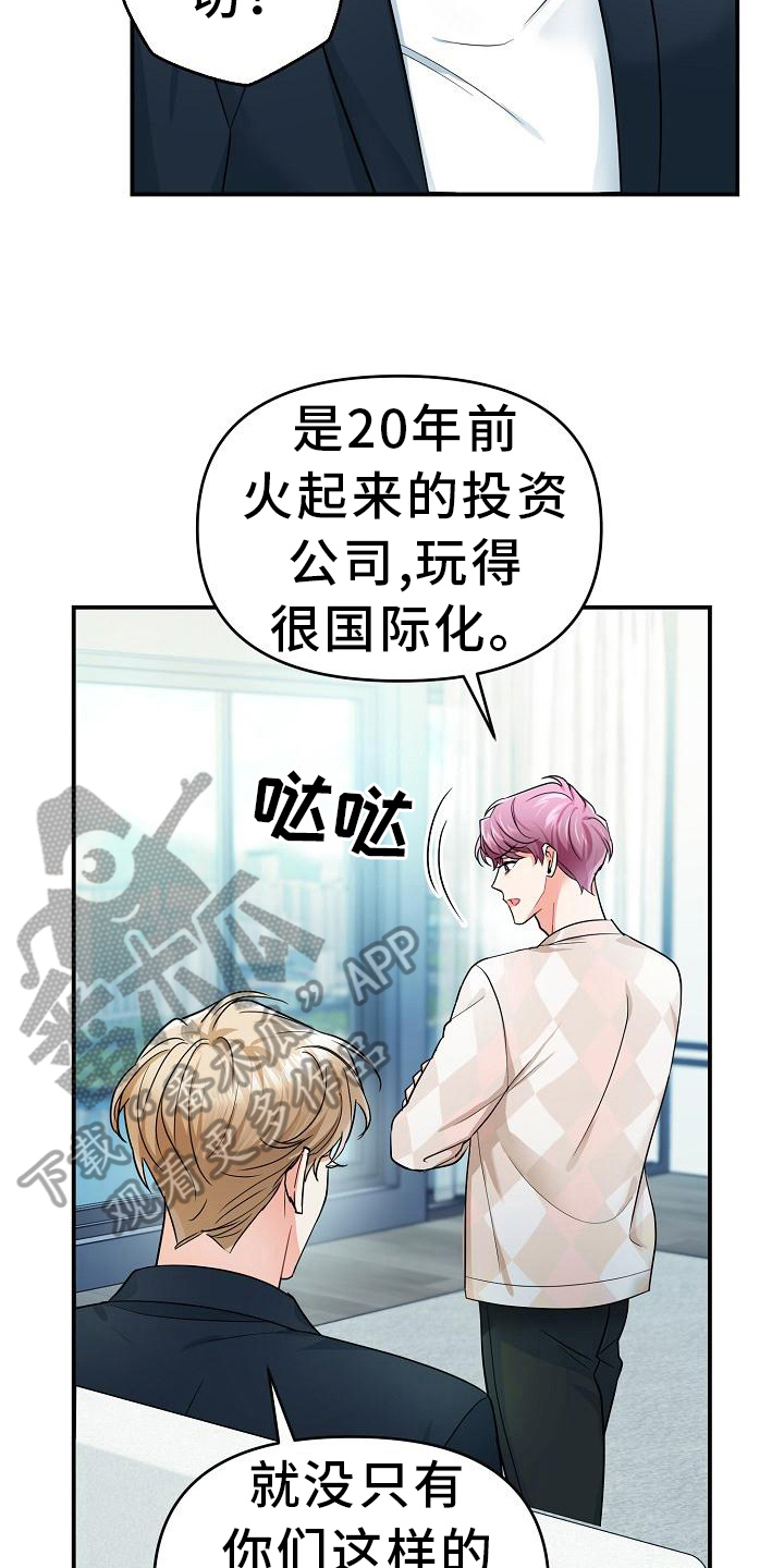 第16章：消息3