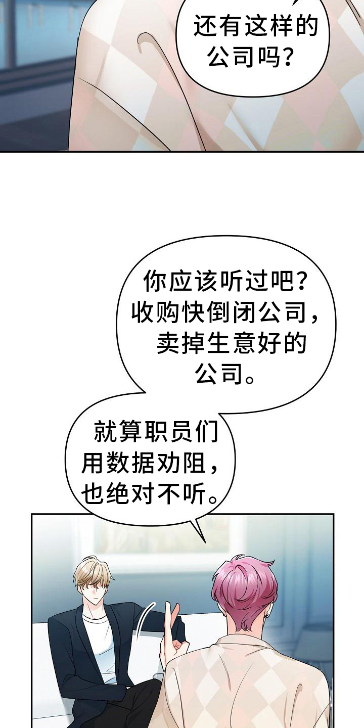 第16章：消息5