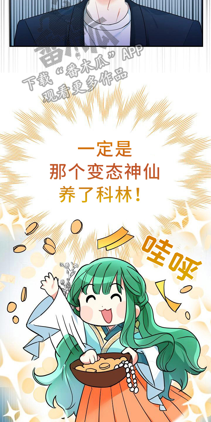 第16章：消息9
