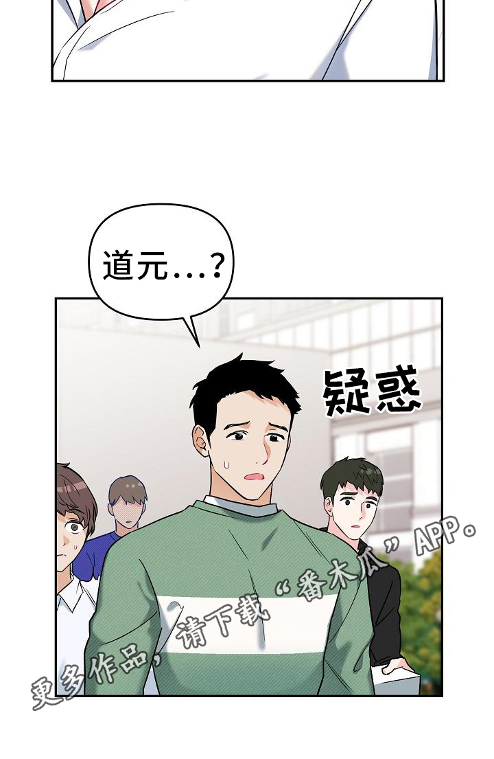 第5章：冒犯20