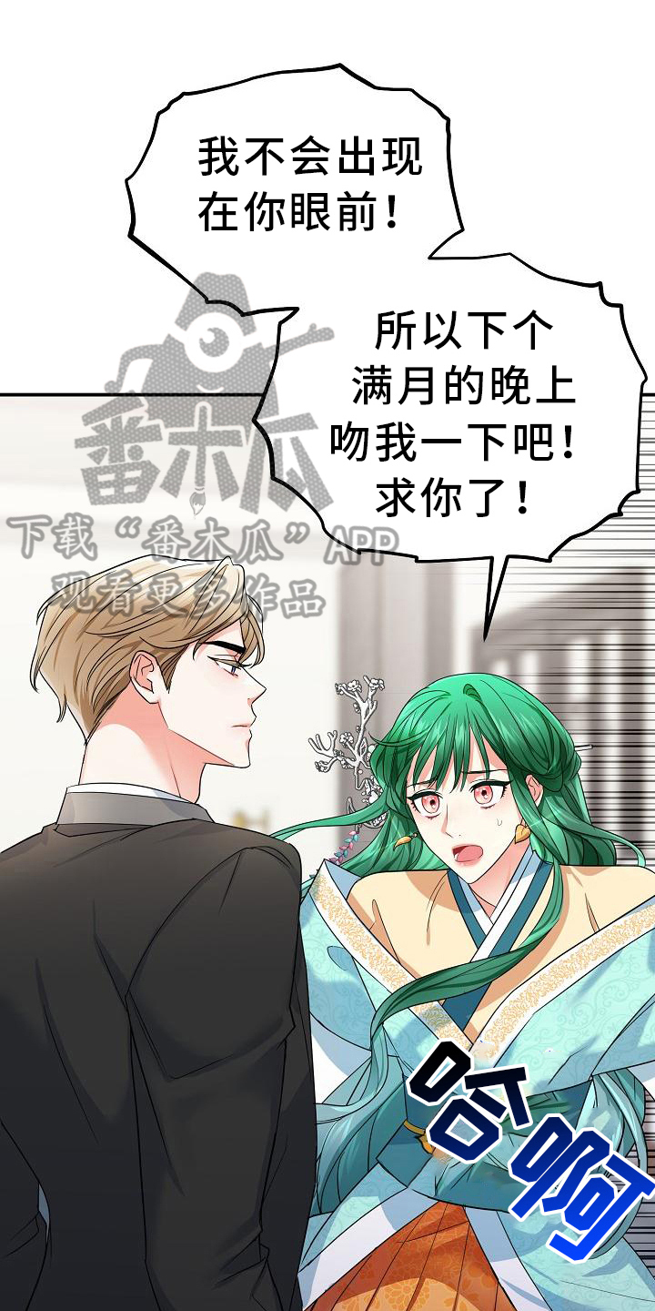 第15章：找上门0