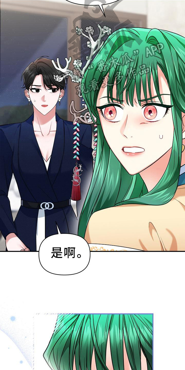 第15章：找上门5