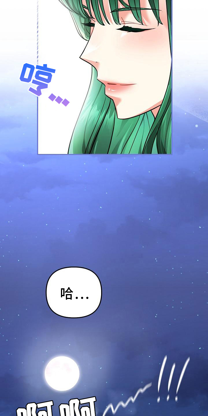 第15章：找上门6