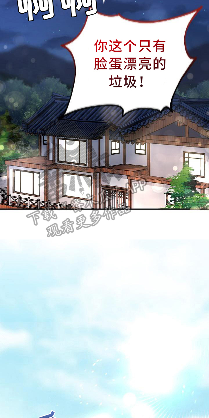 第15章：找上门7