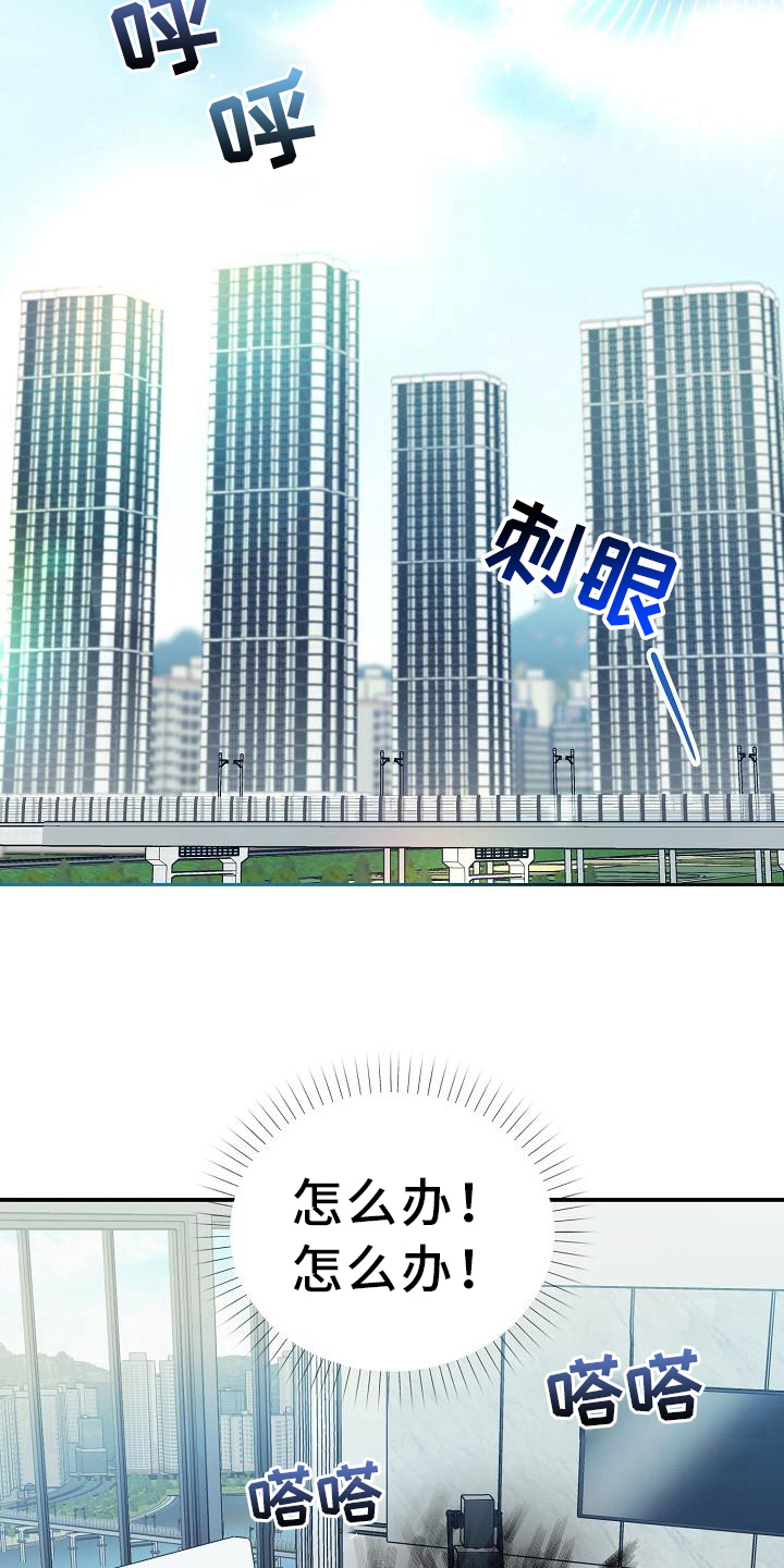 第15章：找上门8