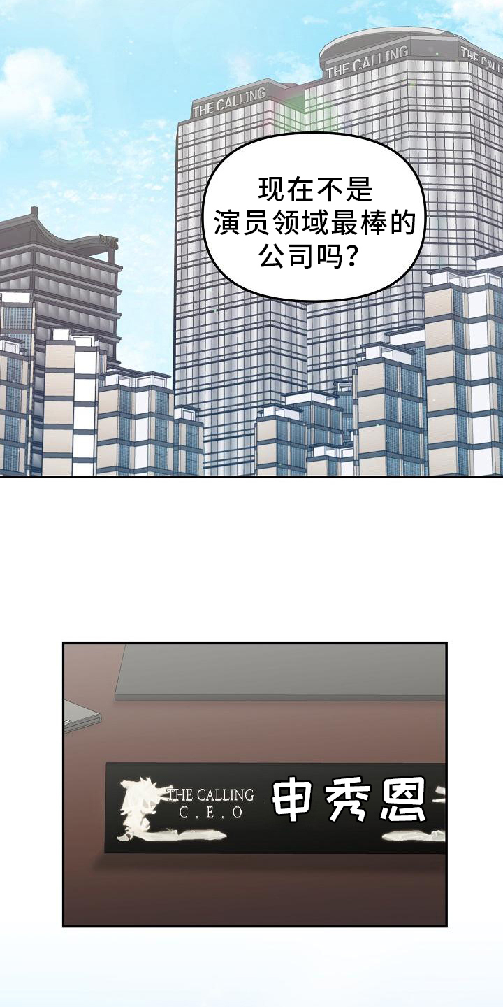 第6章：管理员3