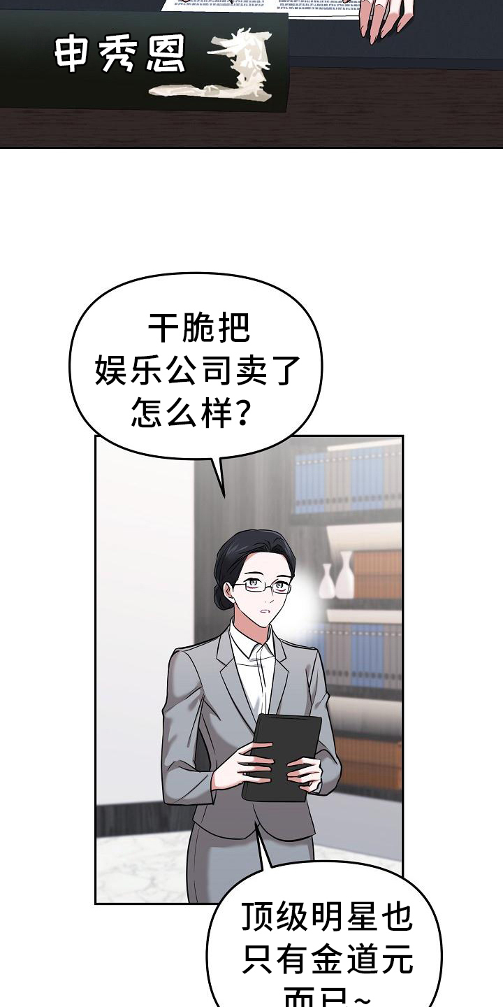 第6章：管理员5