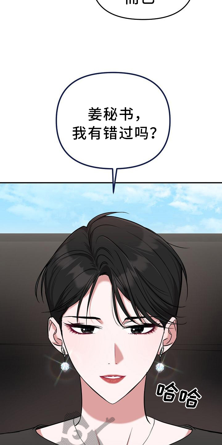 第6章：管理员6