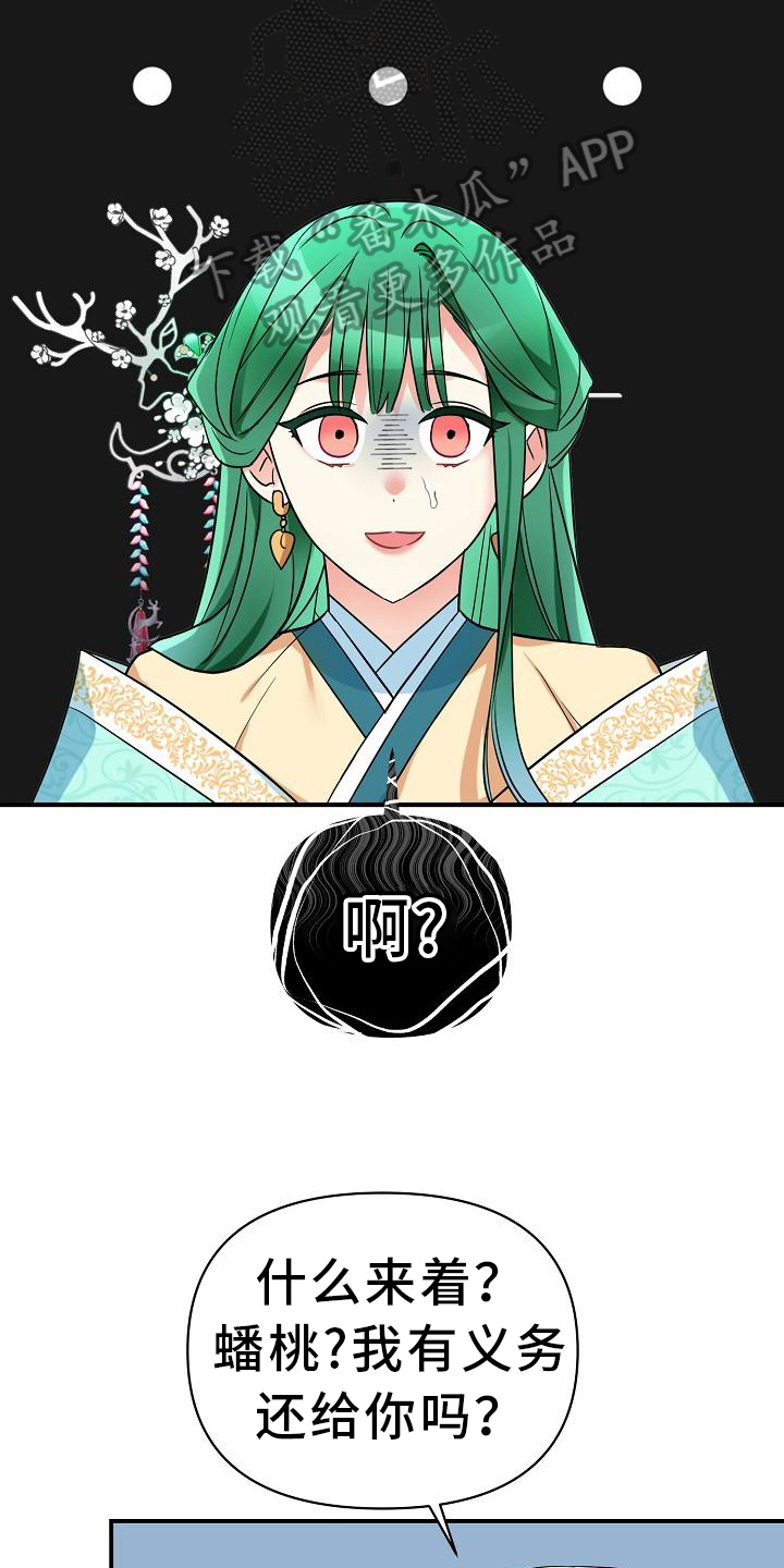 第14章：甲方市场11