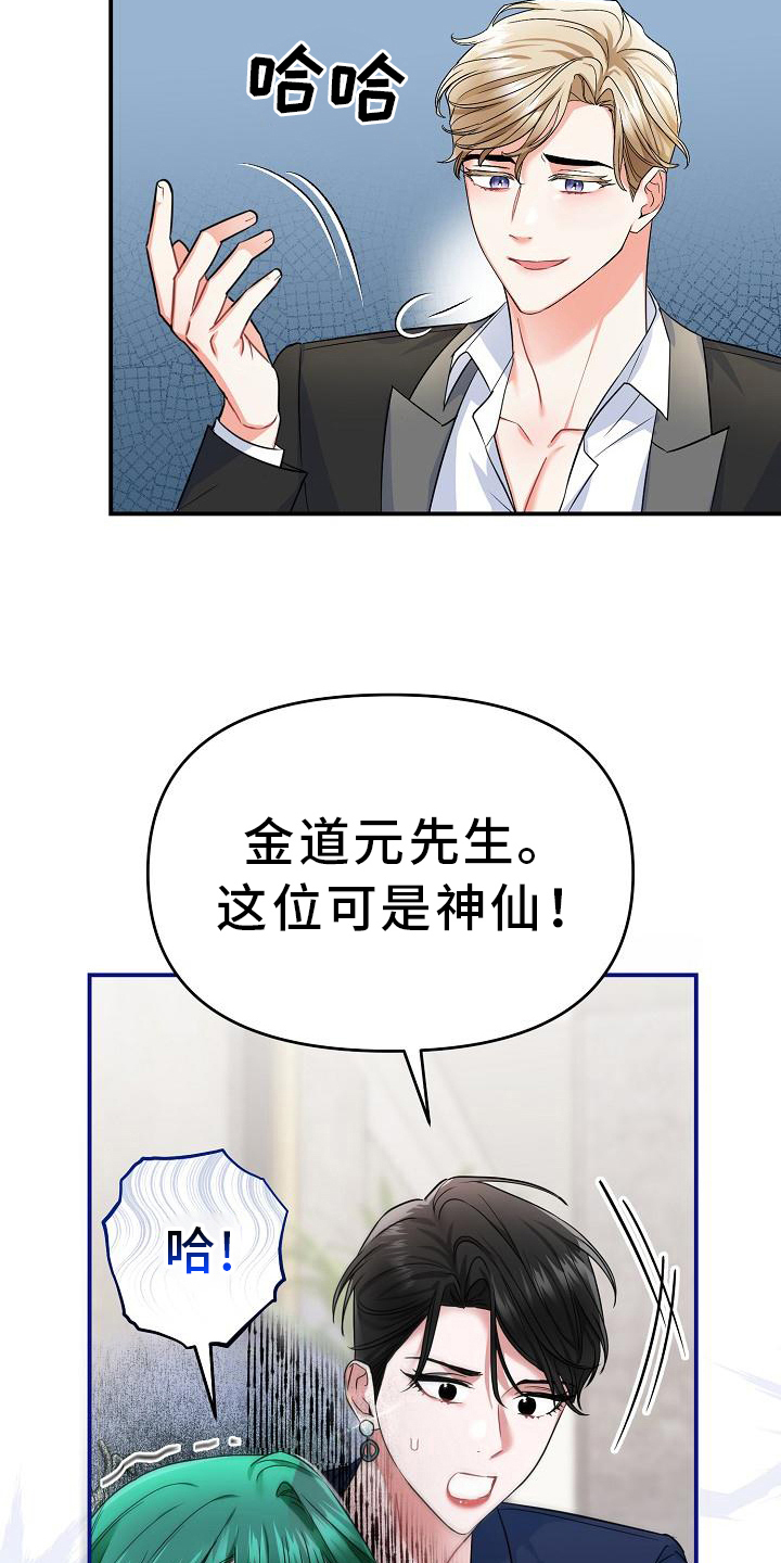 第14章：甲方市场12