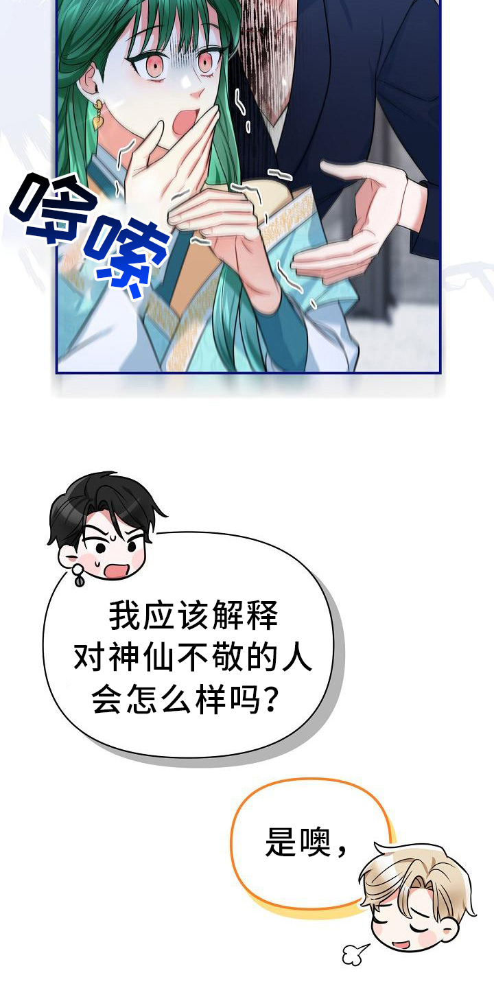 第14章：甲方市场13