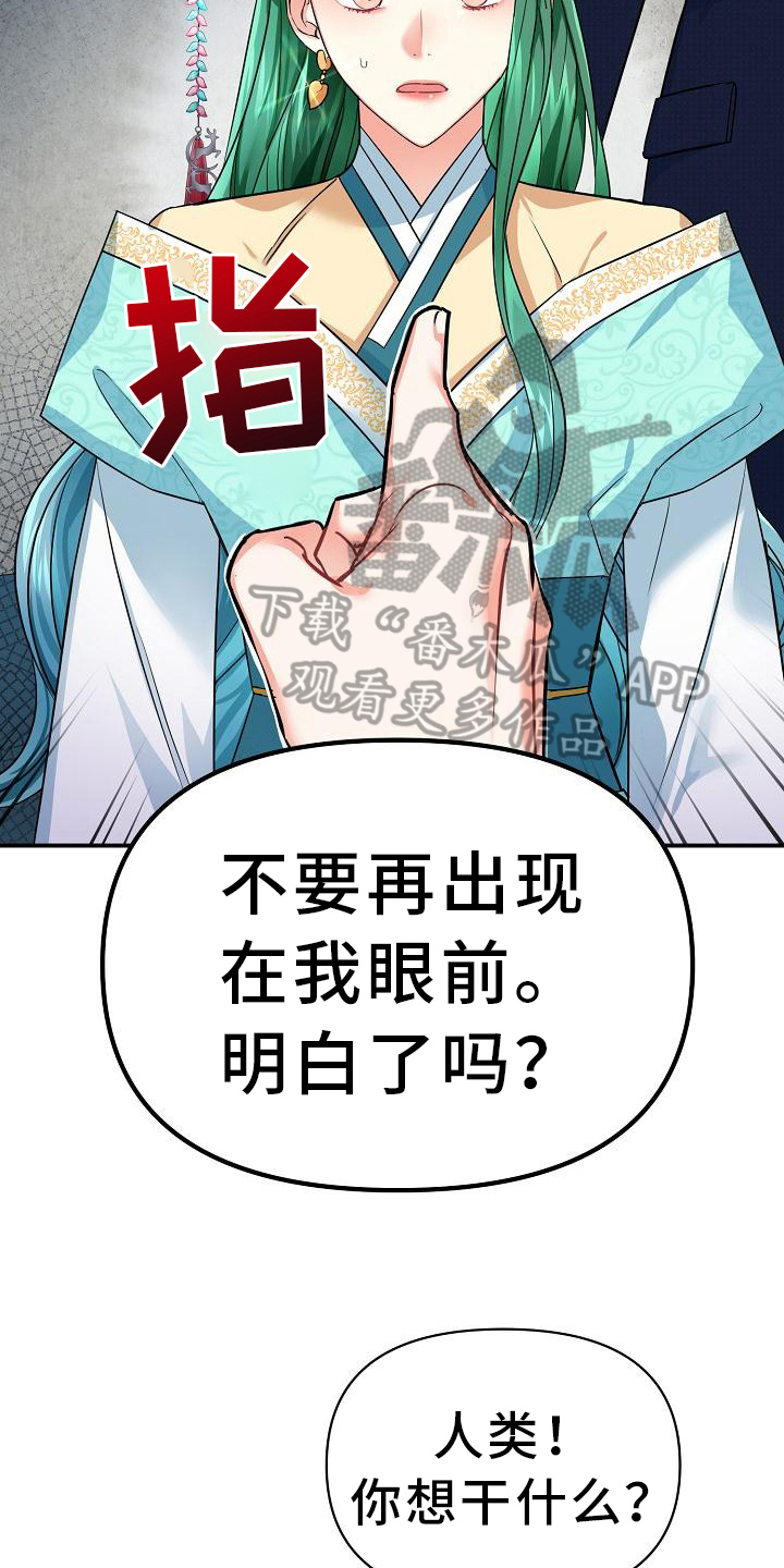 第14章：甲方市场17