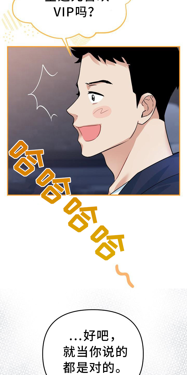 第14章：甲方市场5
