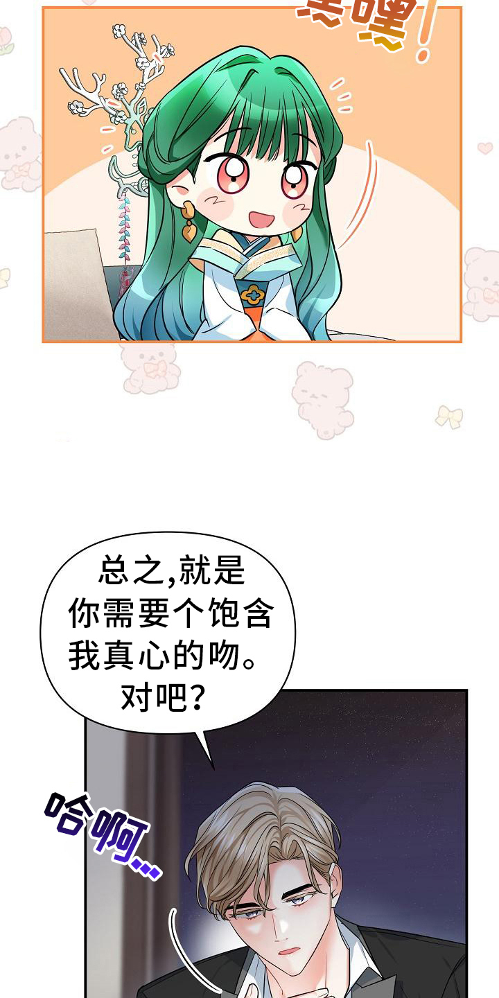 第14章：甲方市场7