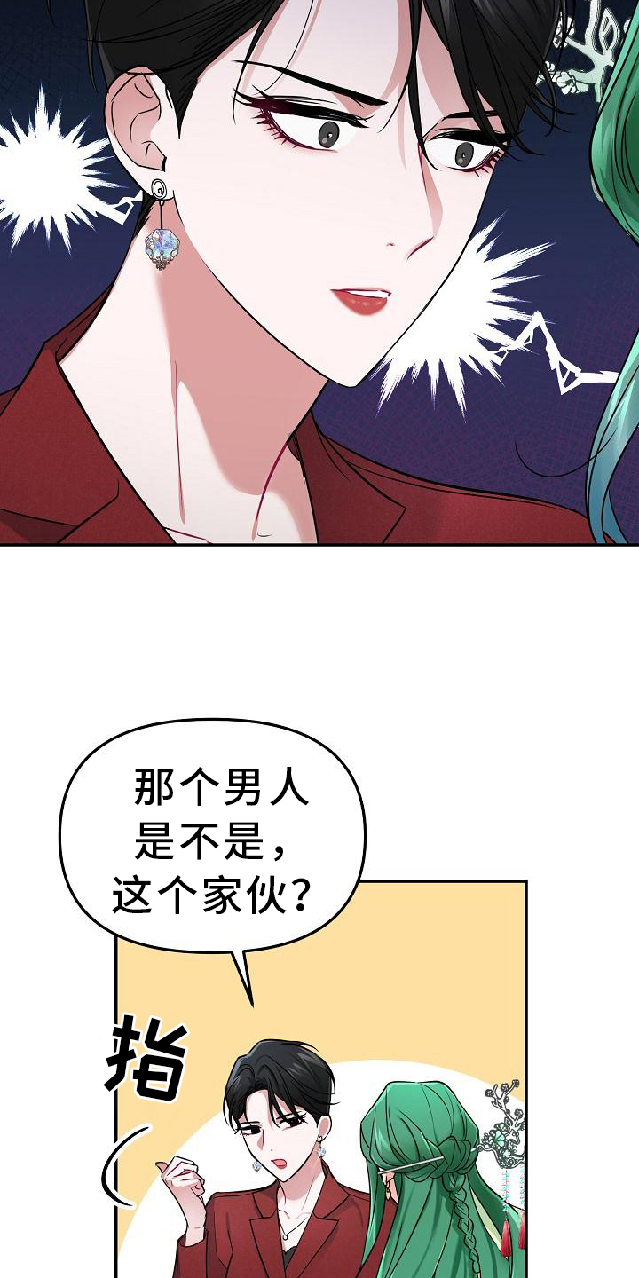 第7章：帮手1