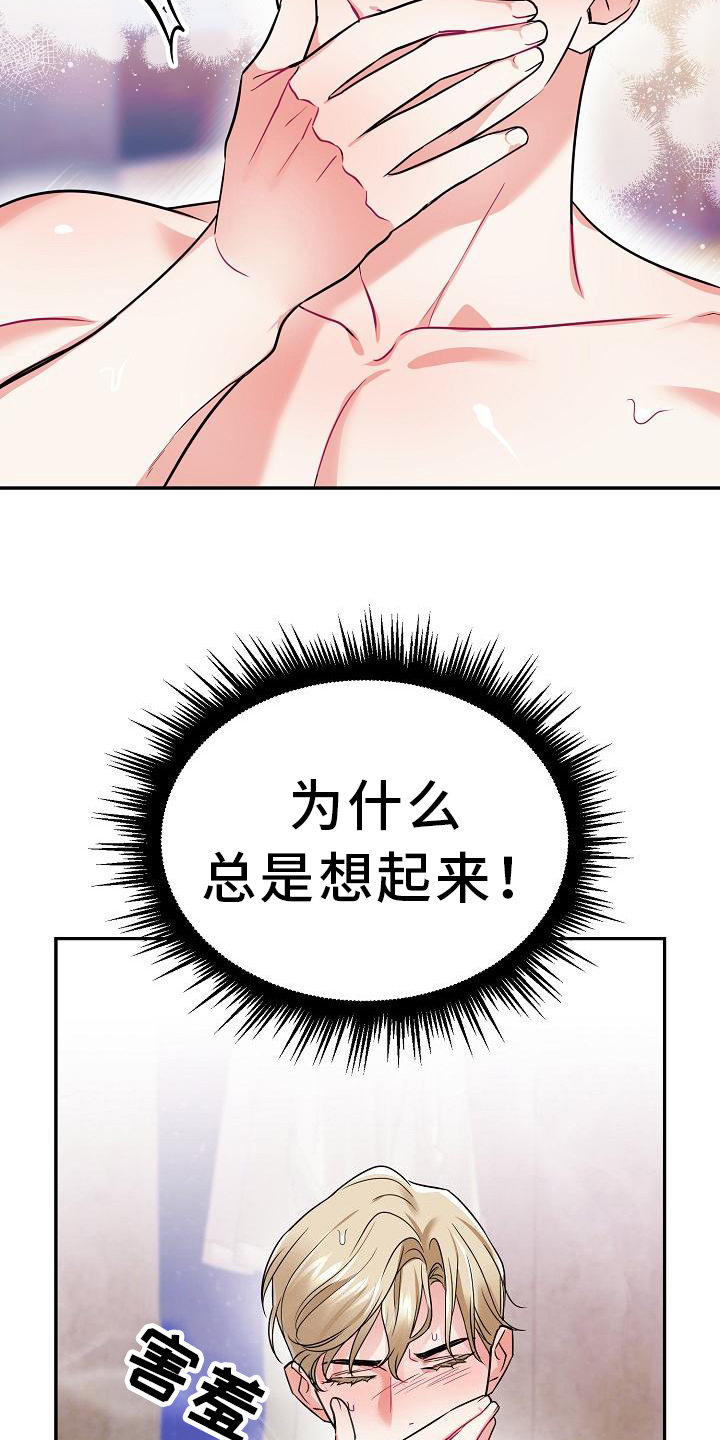 第7章：帮手14
