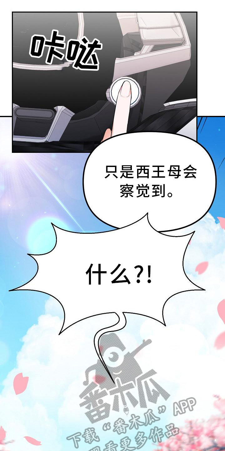 第7章：帮手8