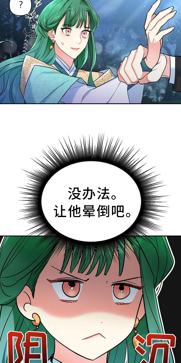 第11章：打晕10