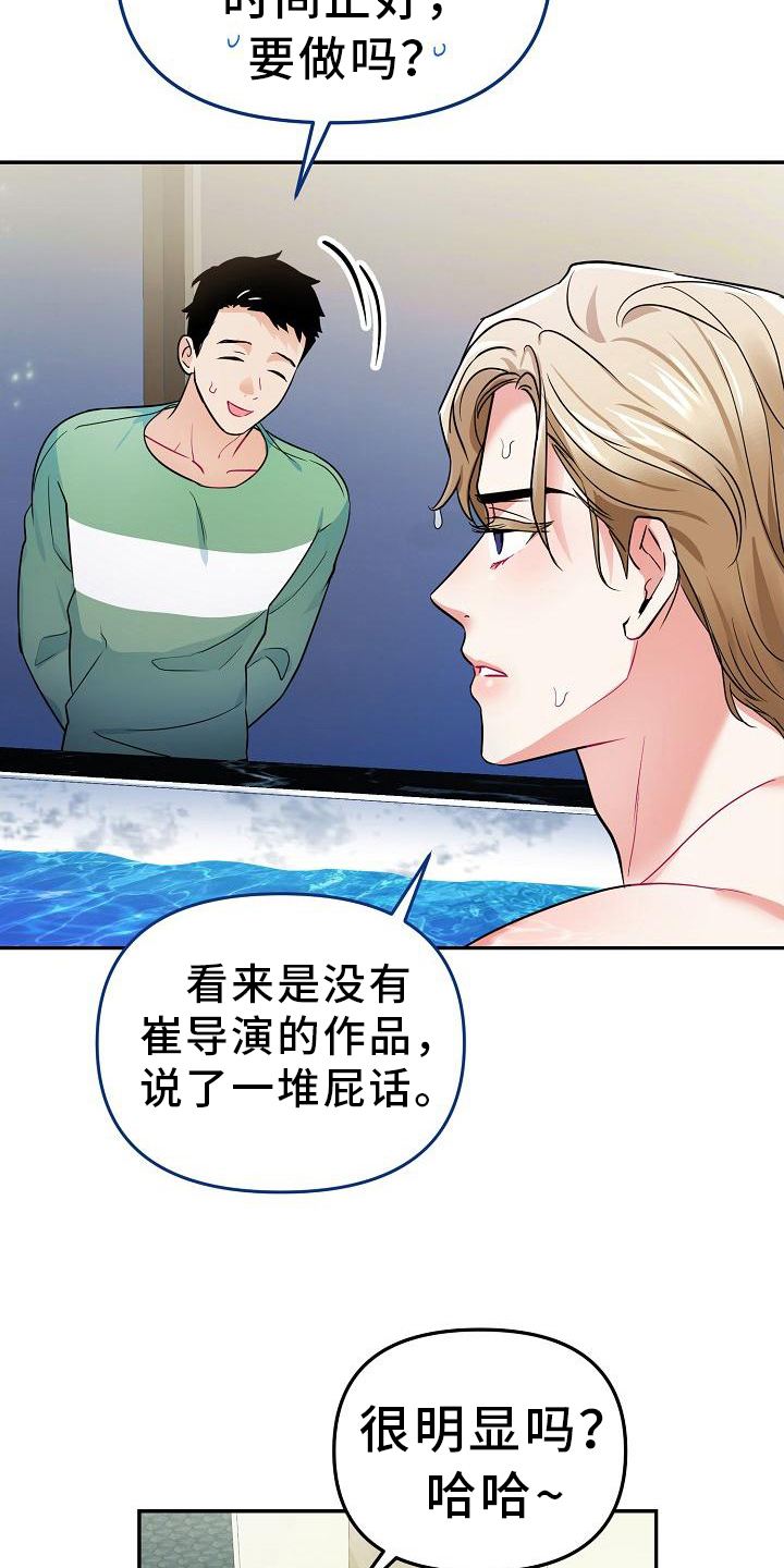 第8章：办法1