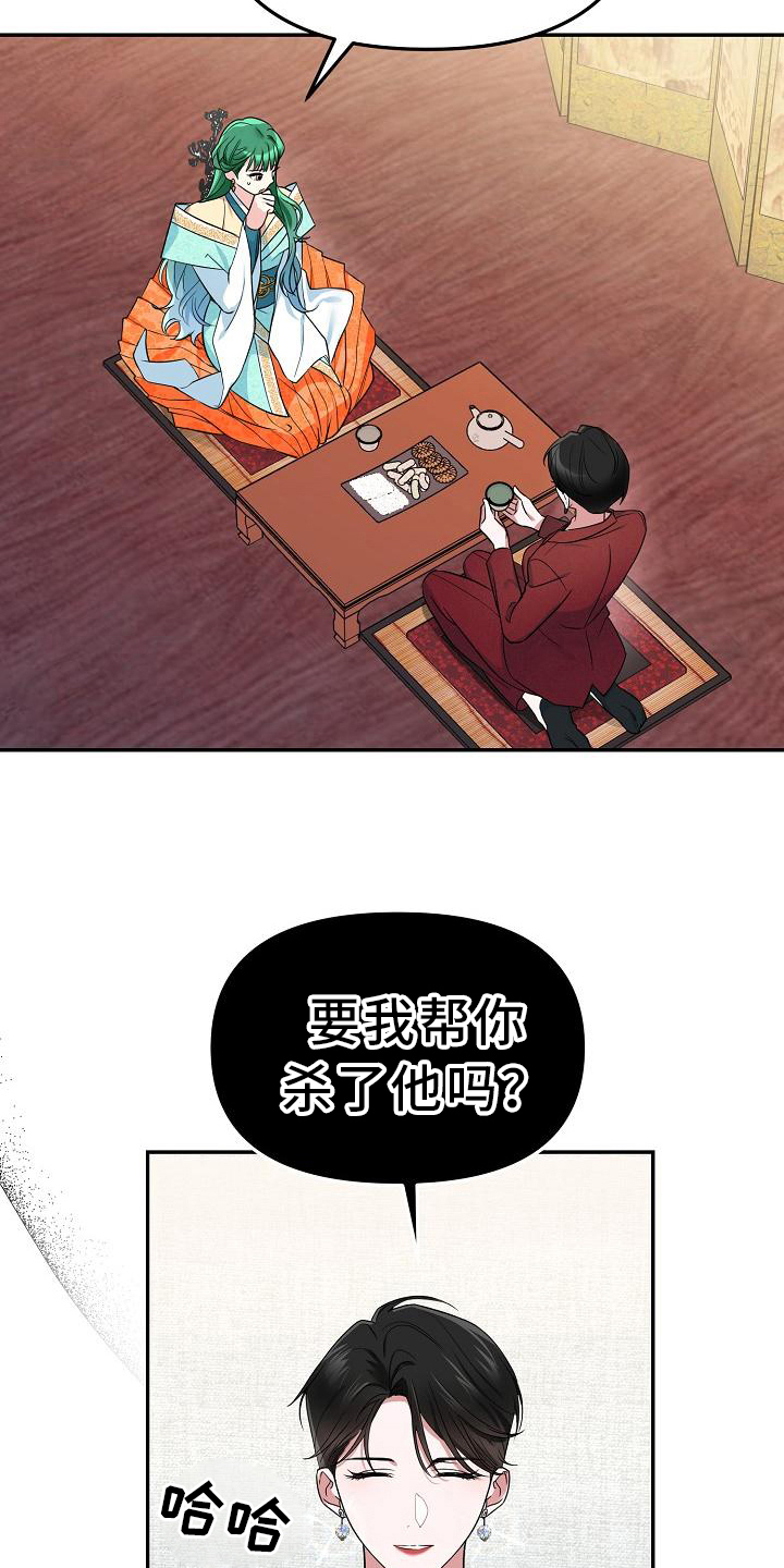 第8章：办法10
