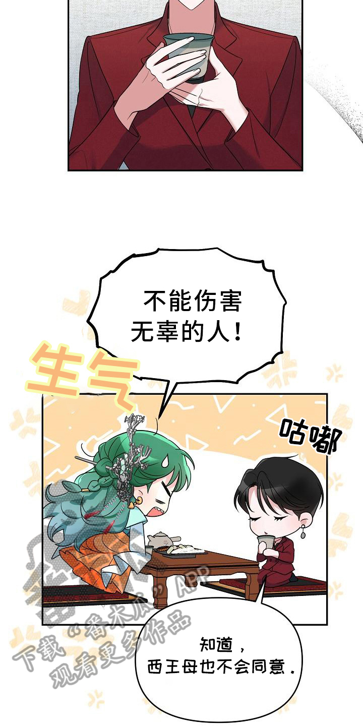 第8章：办法11