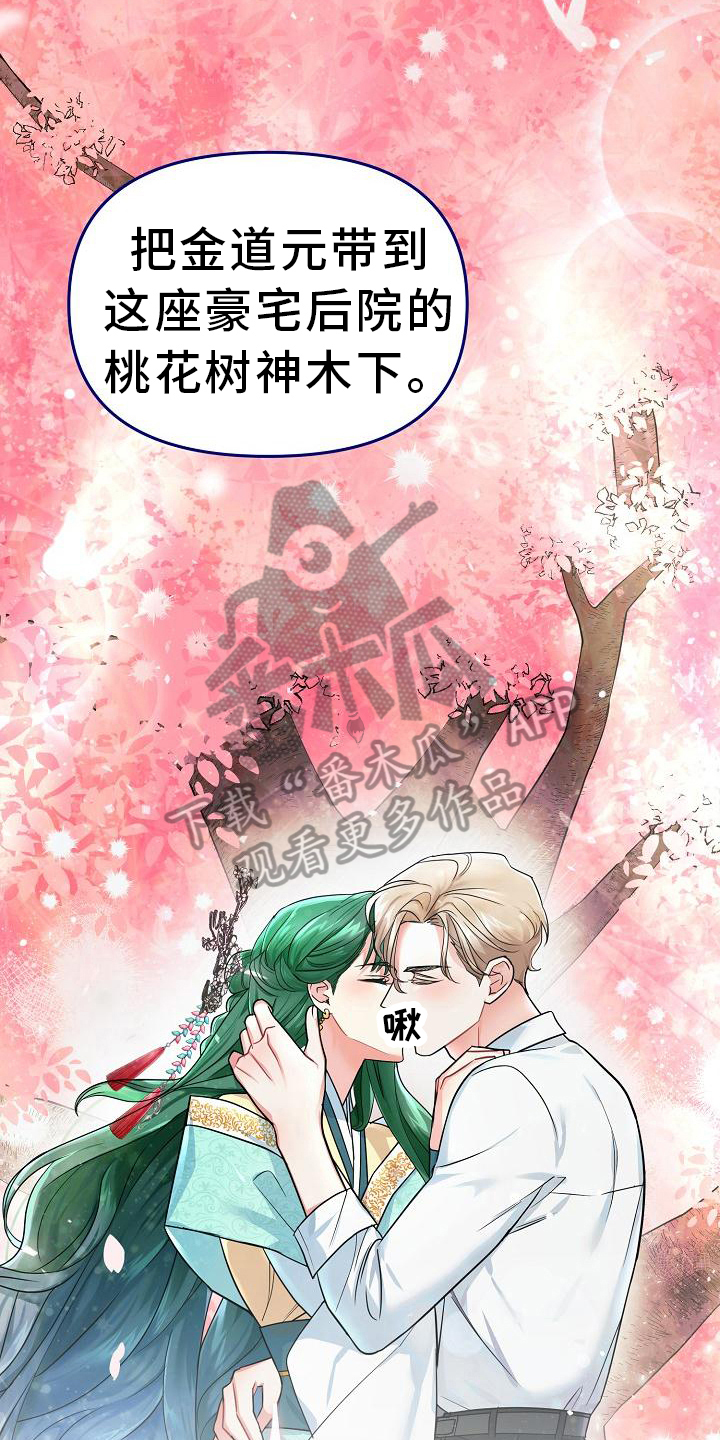 第8章：办法16