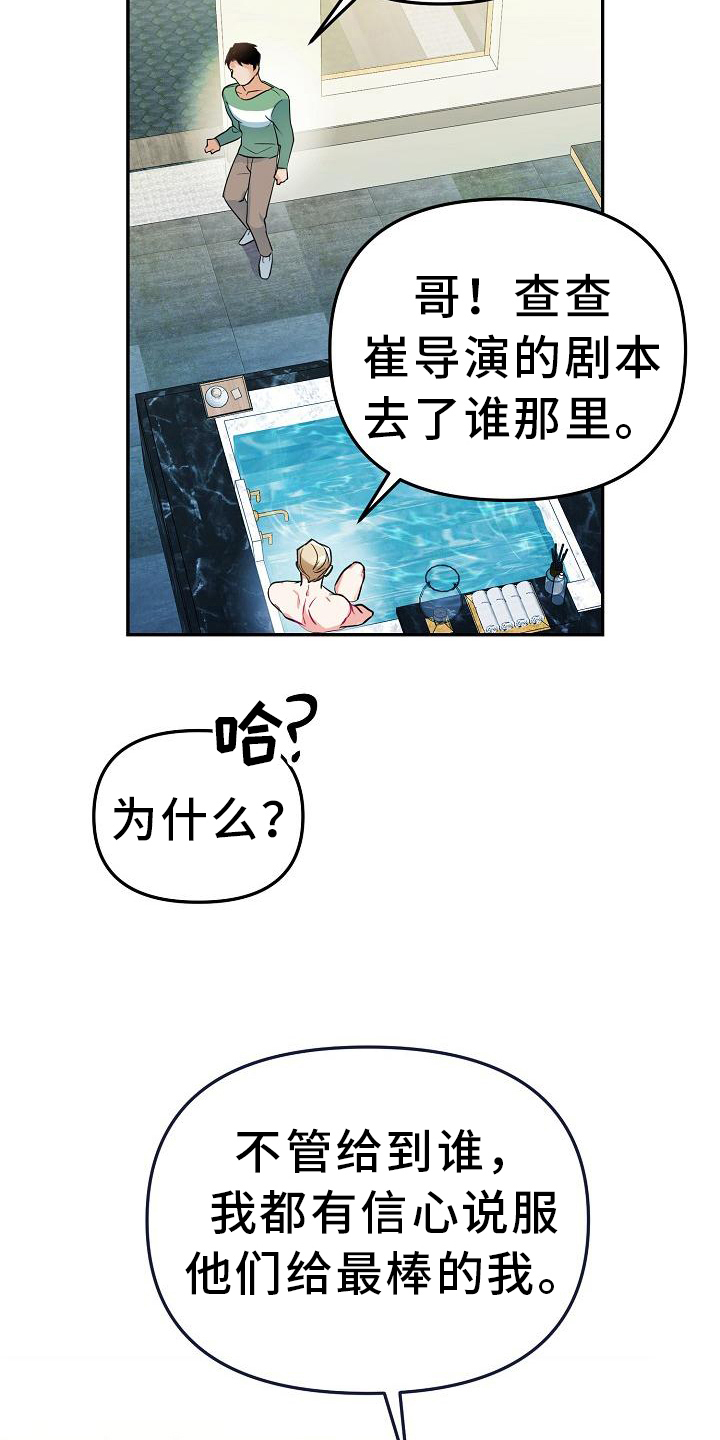 第8章：办法2