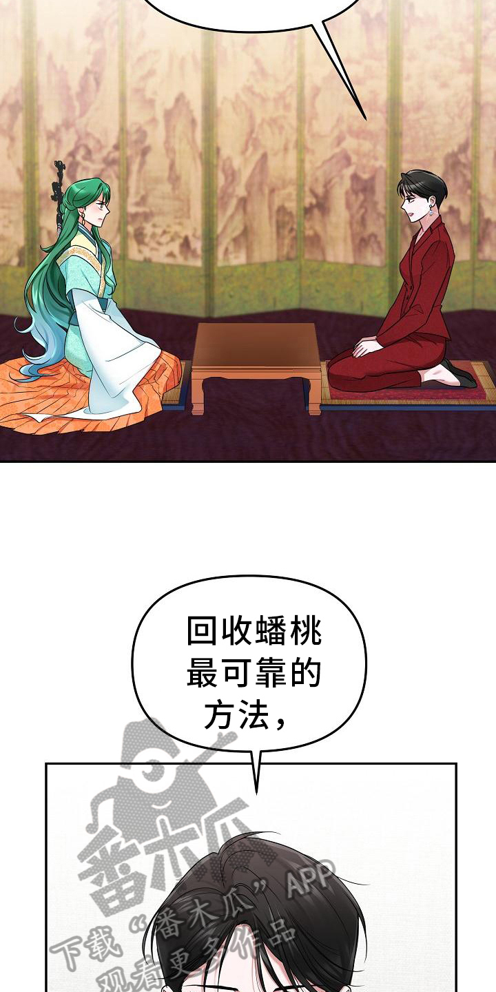 第8章：办法5