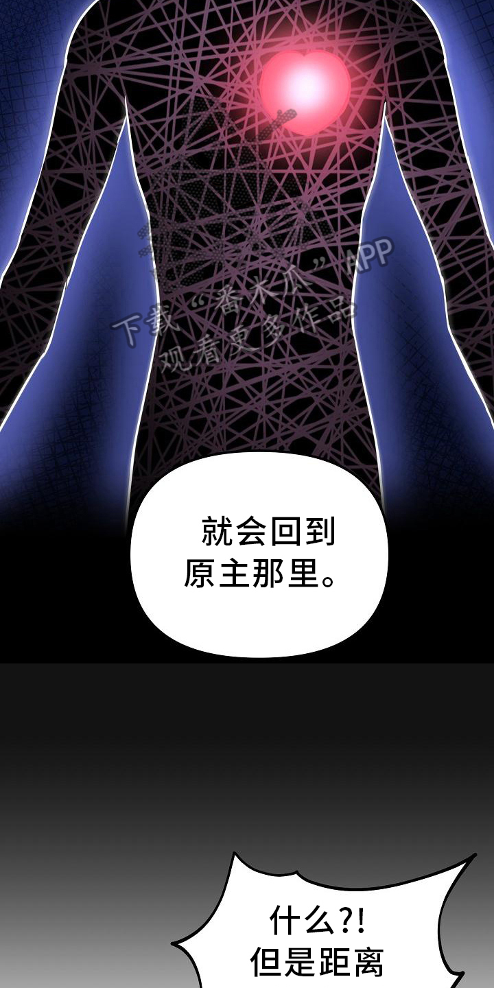 第8章：办法8