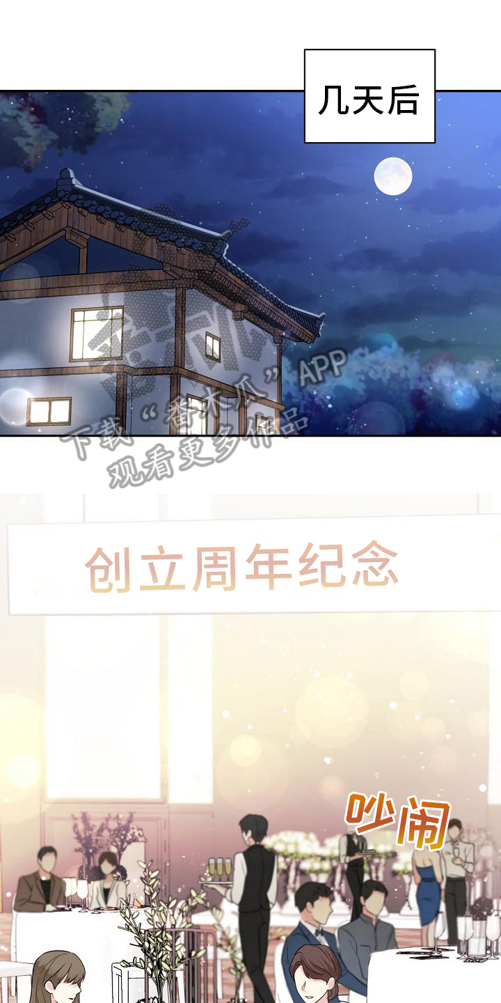 第10章：见面0