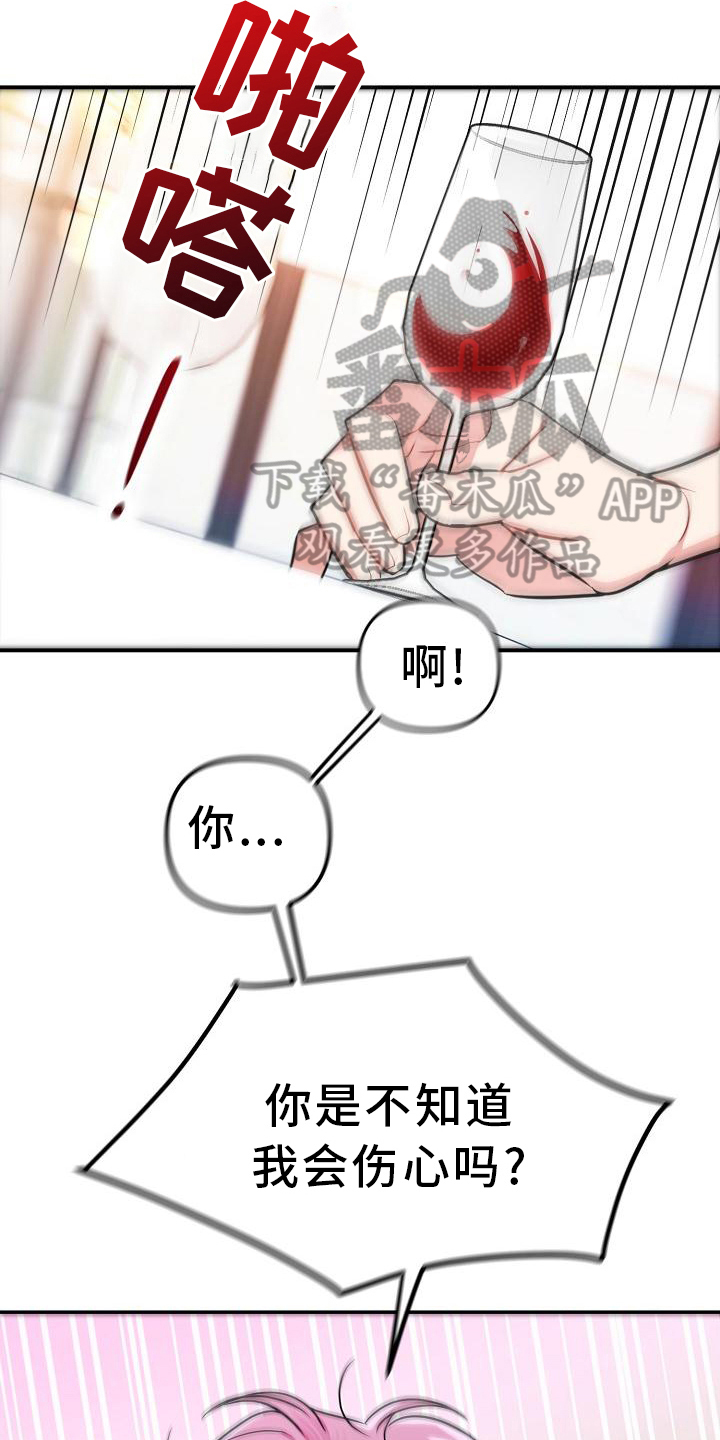 第10章：见面10