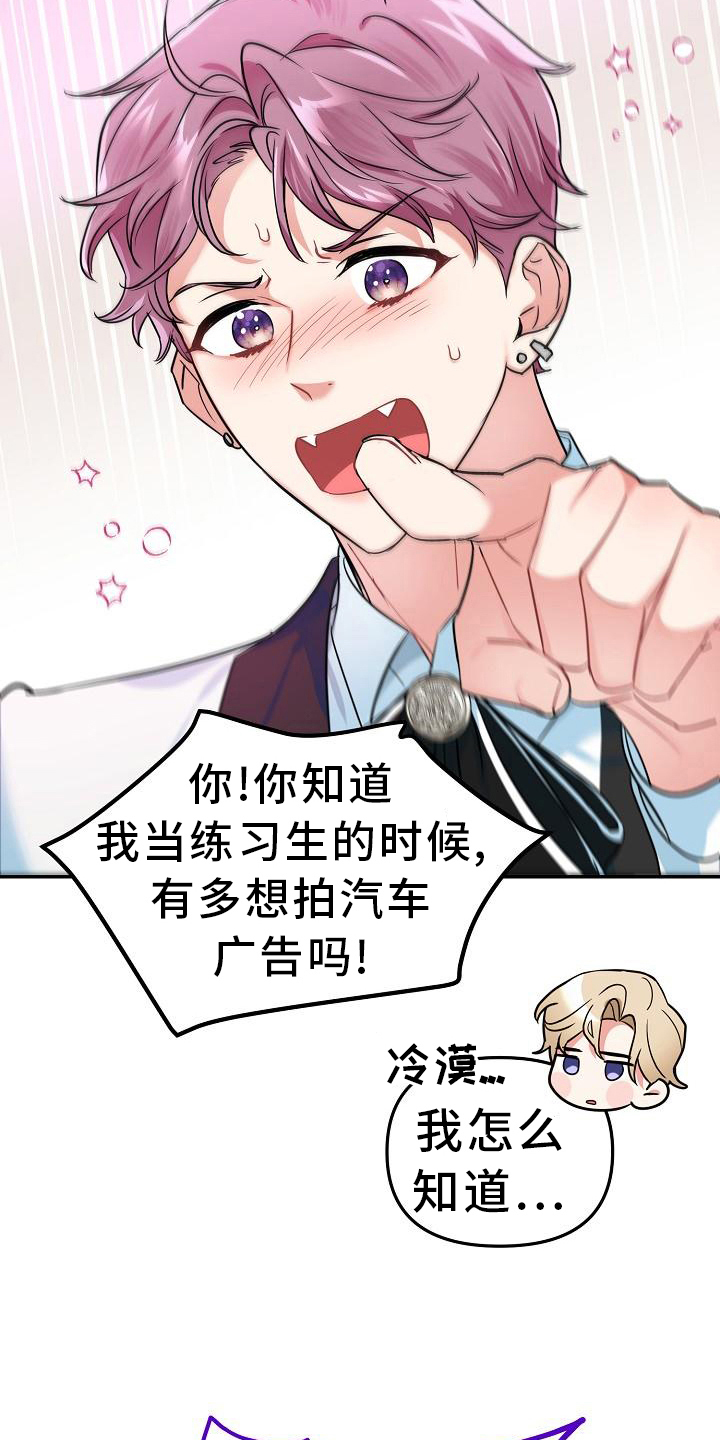 第10章：见面11