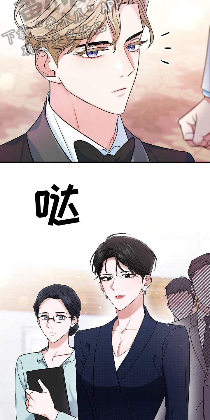 第10章：见面13