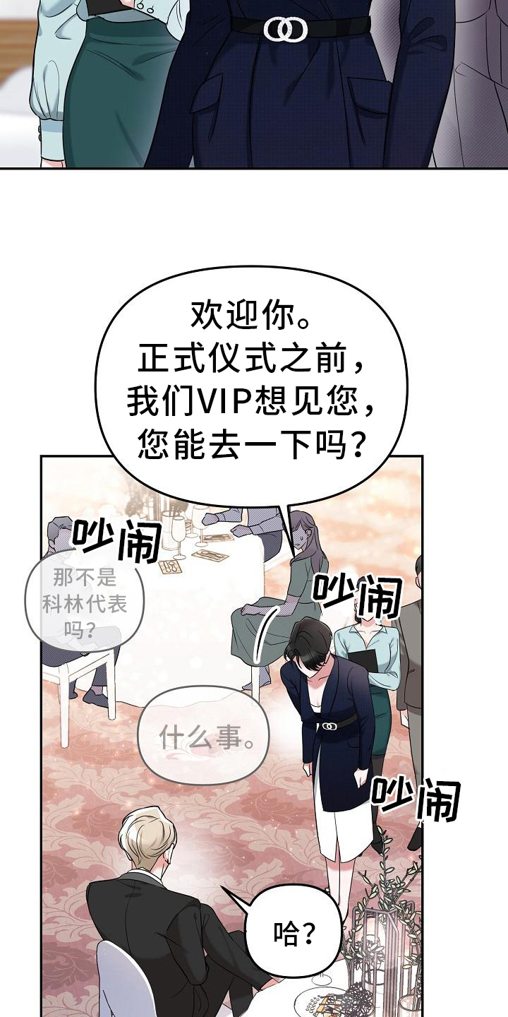 第10章：见面14
