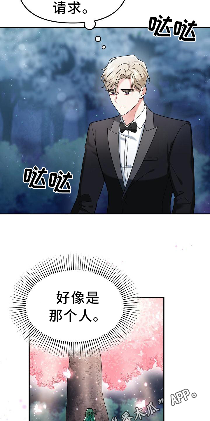 第10章：见面18