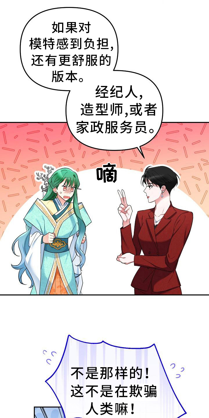 第9章：作战方式11