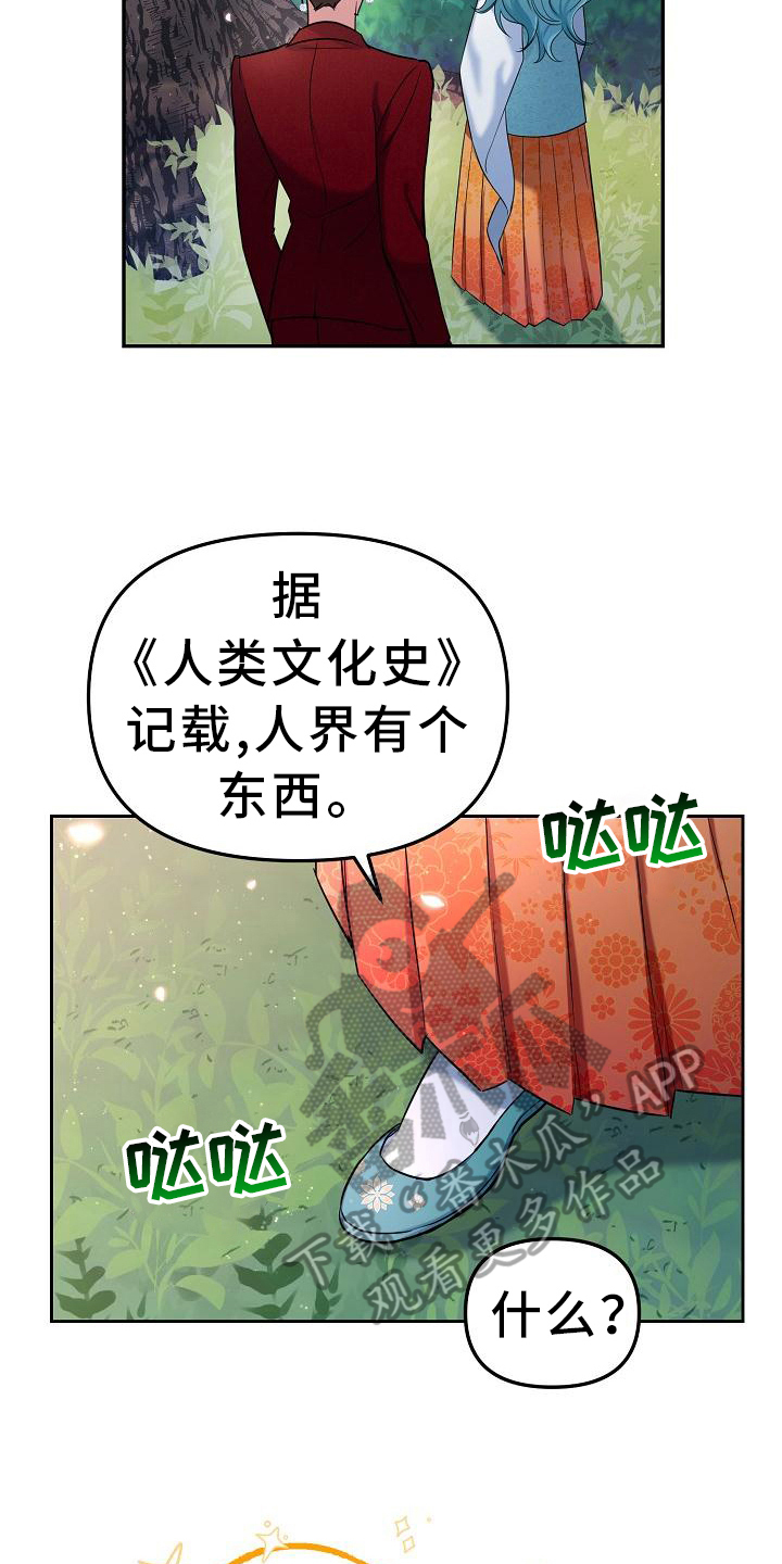 第9章：作战方式16