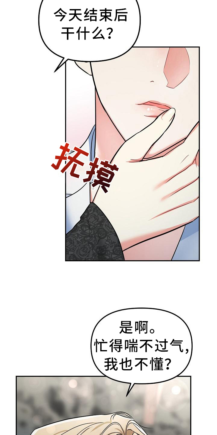 第9章：作战方式5