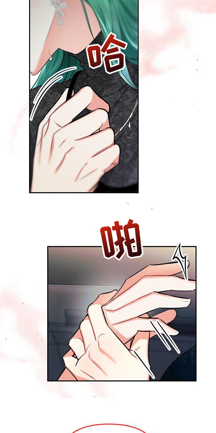 第9章：作战方式8