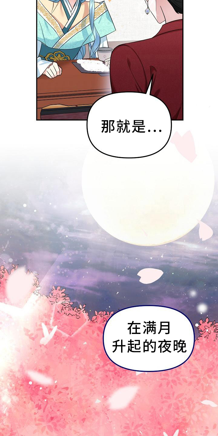 第8章：办法15