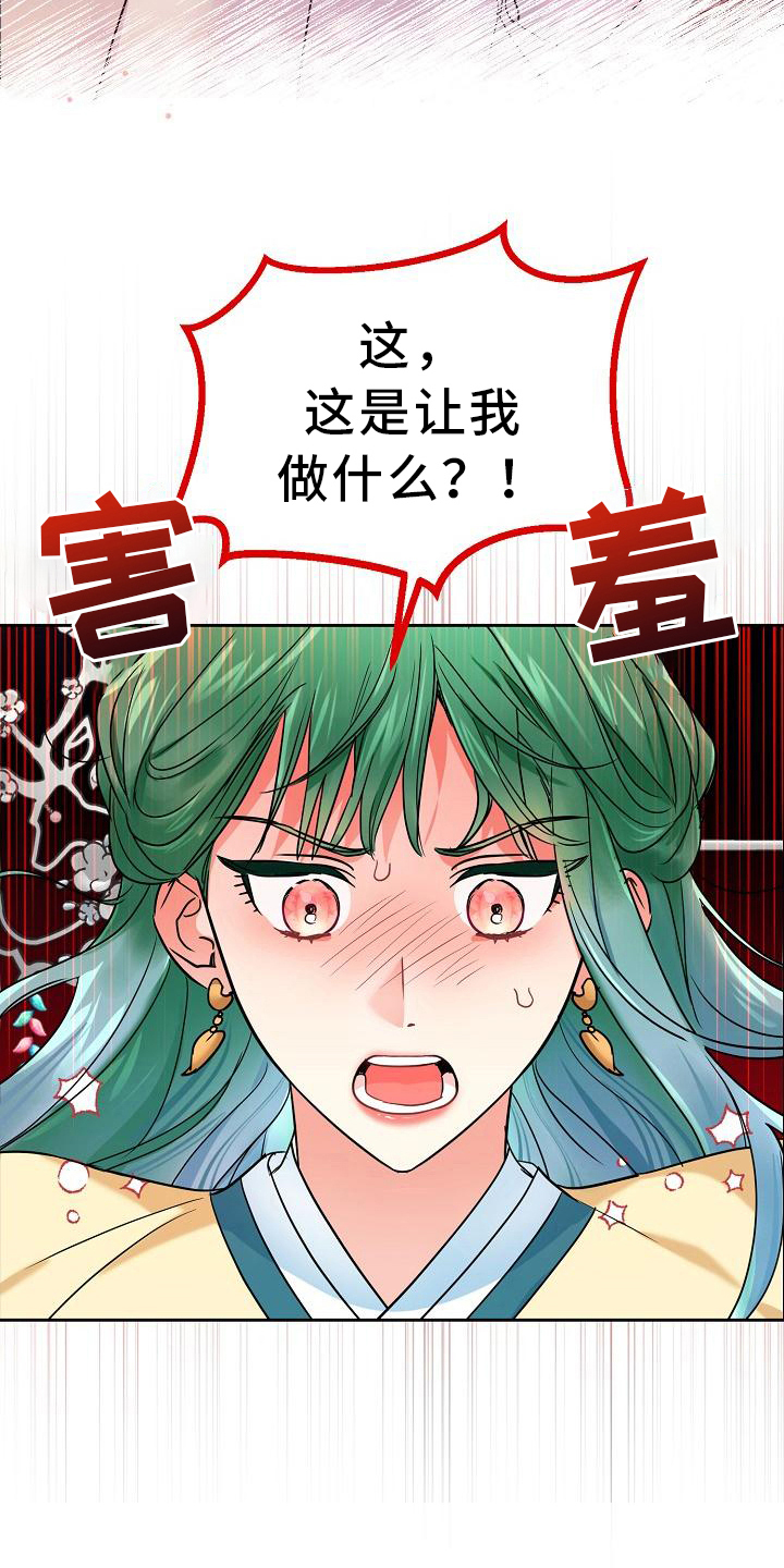 第9章：作战方式10