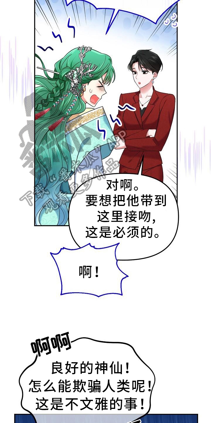 第9章：作战方式12