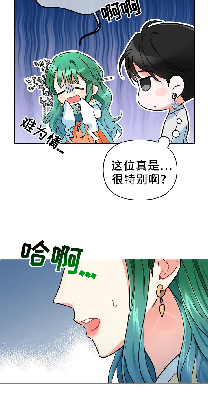 第9章：作战方式13
