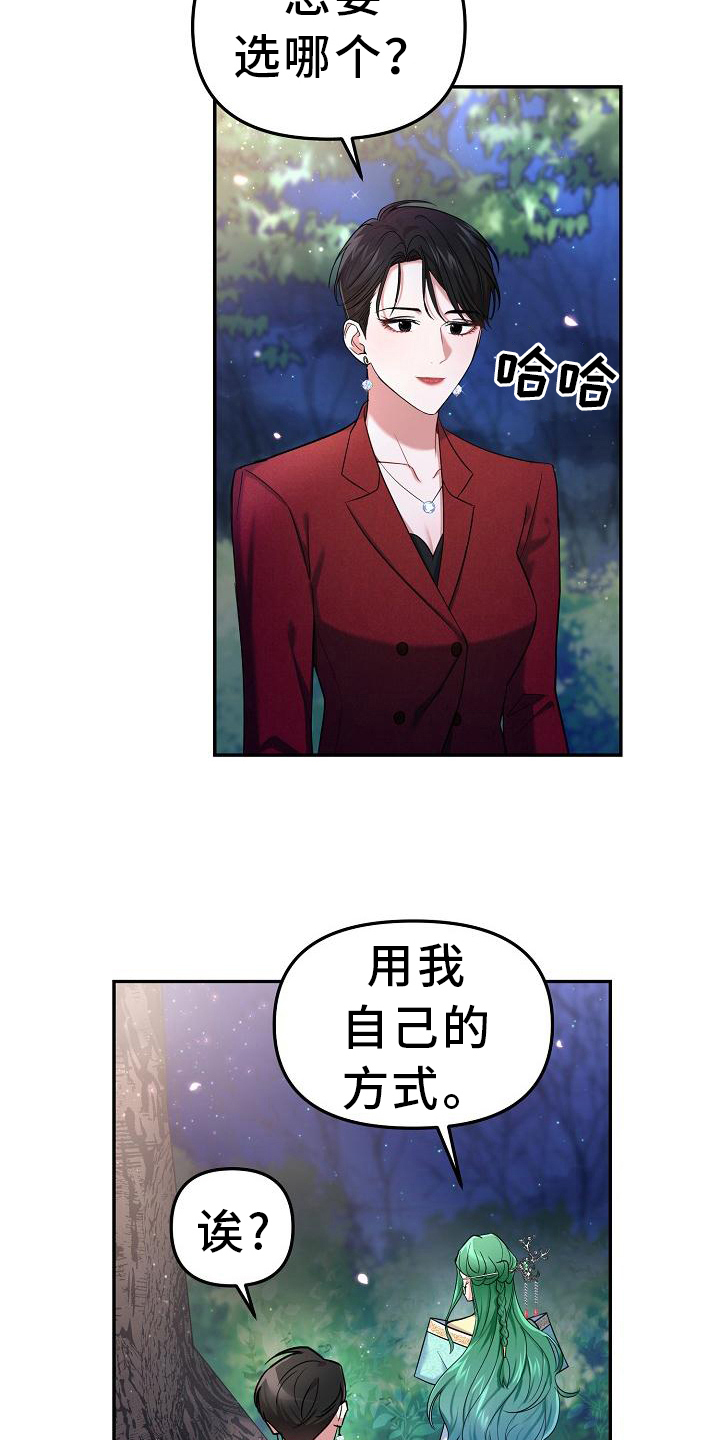 第9章：作战方式15
