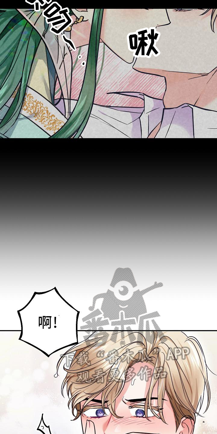 第7章：帮手13